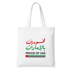 proud-of-uae-tote-bag-uae-national-day-gift