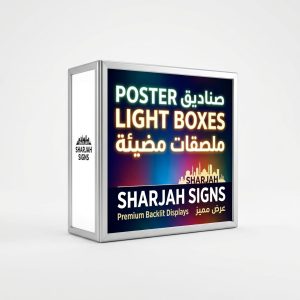 custom-poster-light-box-ultra-slim-snap-frame-led-poster-display