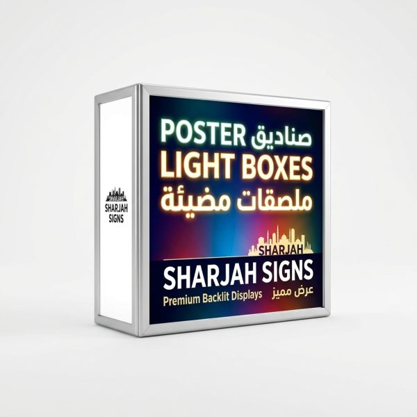 Poster Light Boxes
