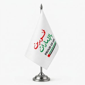 proud-of-uae-desk-flag-national-day-office-decor