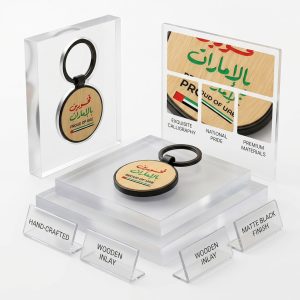 proud-of-uae-metal-keychain-with-bamboo-40x75mm-uae-national-day