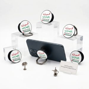 proud-of-uae-phone-popsocket-uae-national-day-mobile-ring-holder
