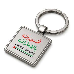 proud-of-uae-square-metal-key-holder-30x38mm-uae-national-day