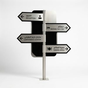 custom-wayfinding-signs-architectural-directional-facility-navigation-system